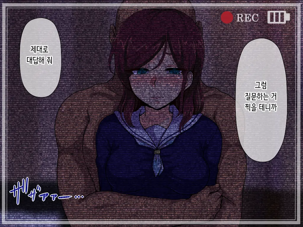Papakatsu De Hamedori Shitara Anaaki Gom De Mukyoka Nakadashi Sarechau Setsu | 파파카츠로 섹스촬영 했더니 구멍 뚫린 콘돔으로 무허가 질내사정 당해버린 썰